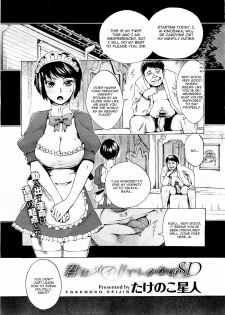 [Takenoko Seijin] Kimi wa Meido de Shika Nai | You Are Just A Maid Ch. 1-3 [English] =LWB= - page 31
