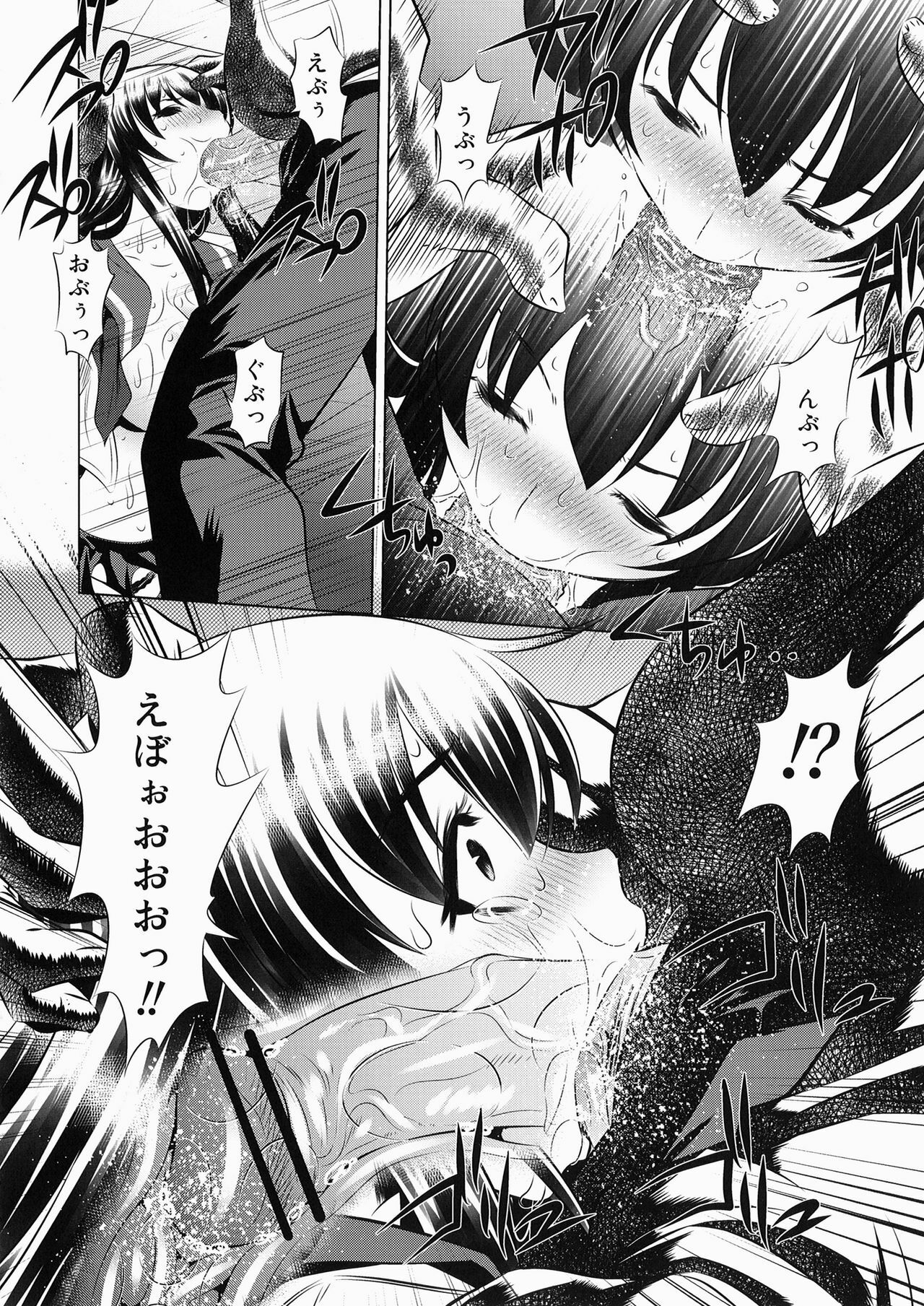 (C78) [Yuugai Tosho Kikaku (Tanaka Naburu)] Koushuu Benjo Mokushiroku ~Public Lavatory of the Dead~ (Highschool of the Dead) page 14 full