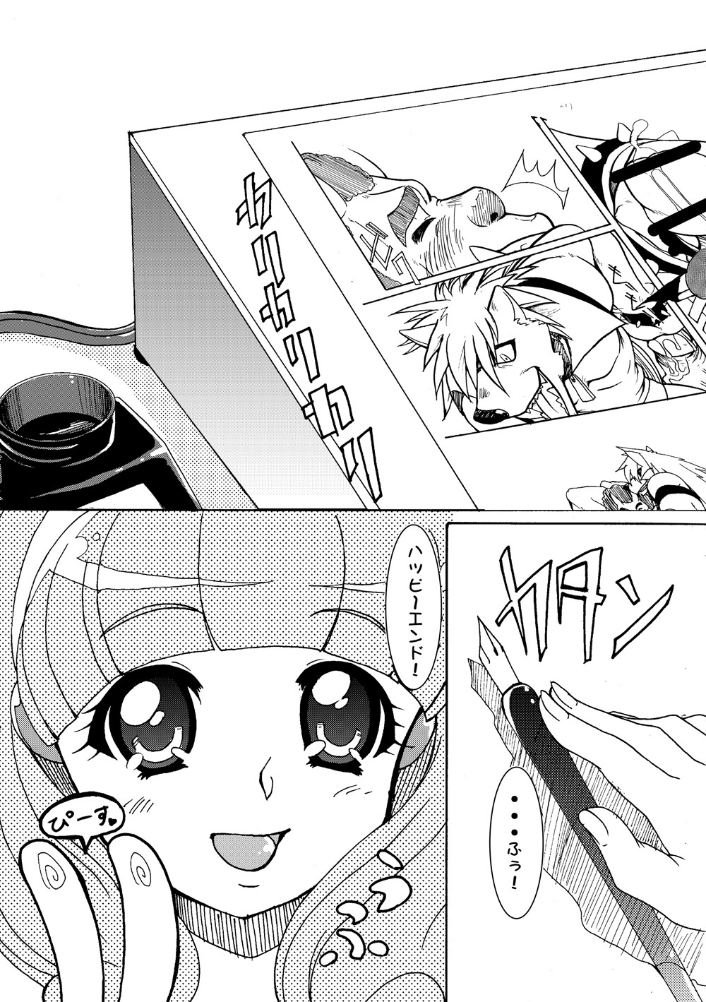 (Kemoket) [Douraku Kikou (gan son)] WolOni! (Smile Precure!) page 16 full