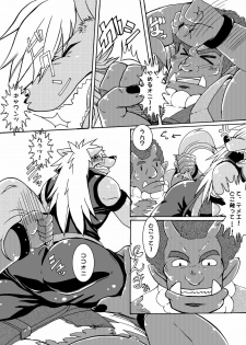 (Kemoket) [Douraku Kikou (gan son)] WolOni! (Smile Precure!) - page 9
