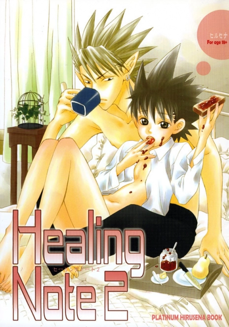 [Platinum (Atene)] Healing Note 2 (Eyeshield 21) [English] {Nyar}