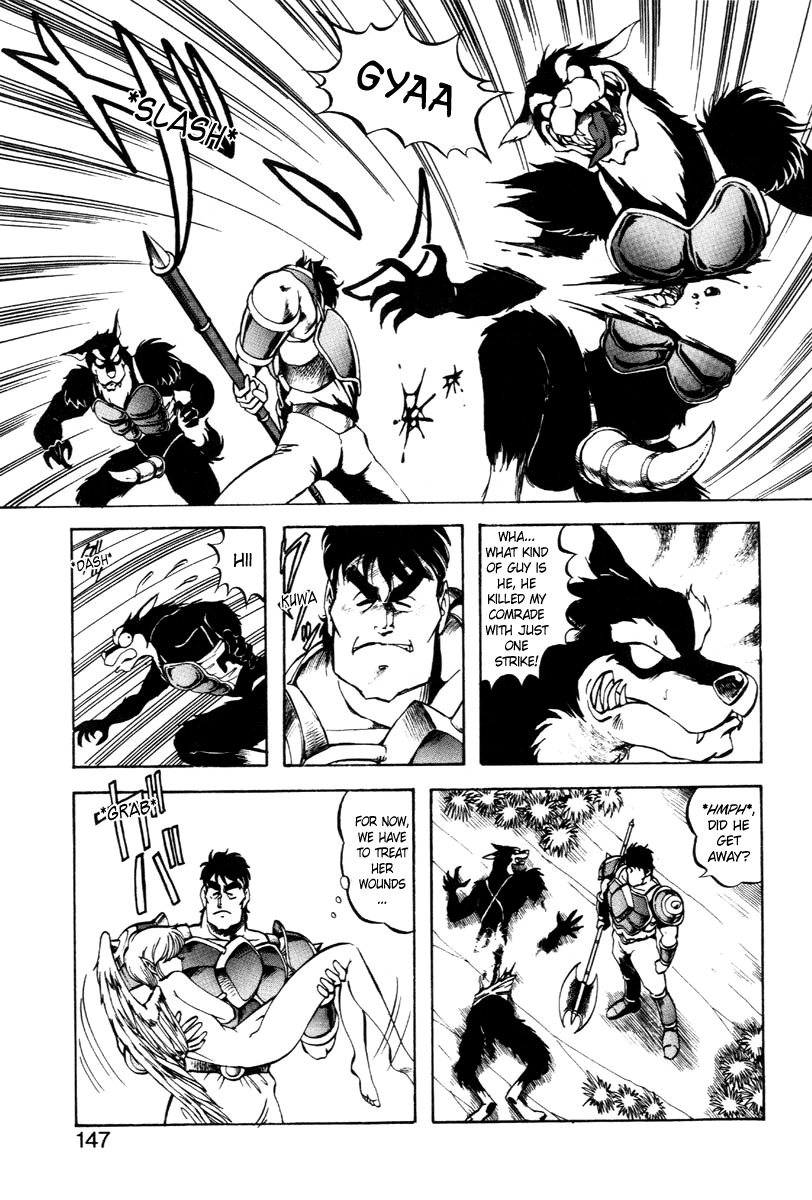 [ITOYOKO] Dragon Pink THE LAST FIGHT [English] [EHCOVE] page 154 full