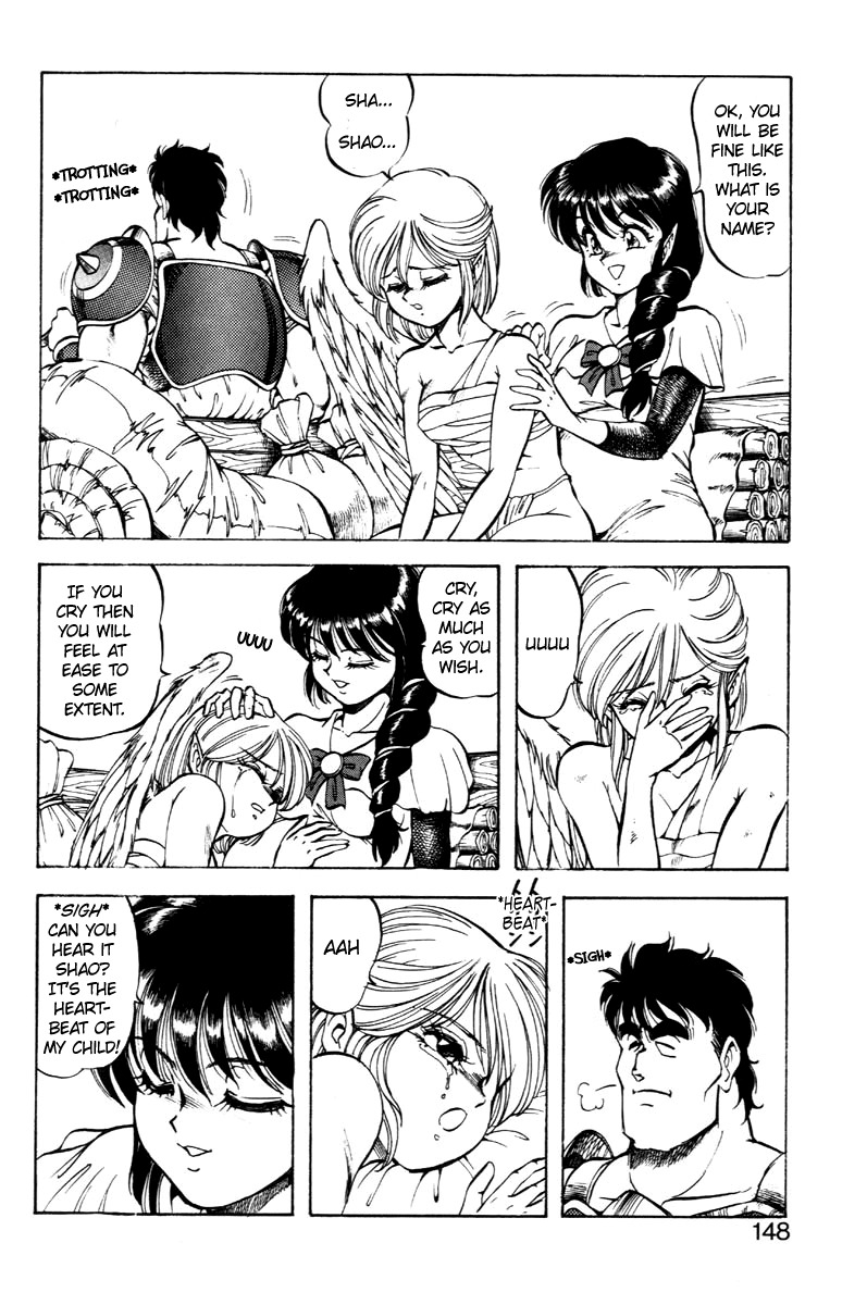 [ITOYOKO] Dragon Pink THE LAST FIGHT [English] [EHCOVE] page 155 full