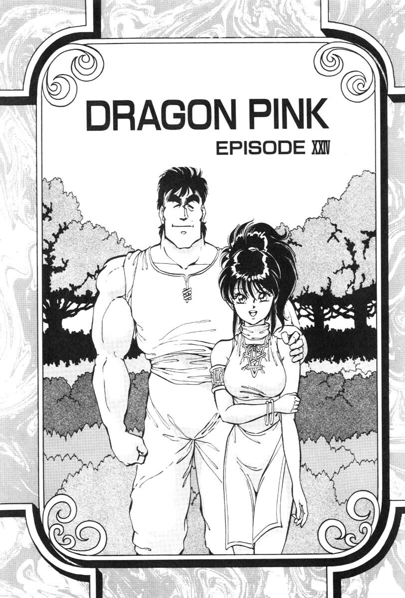 [ITOYOKO] Dragon Pink THE LAST FIGHT [English] [EHCOVE] page 160 full