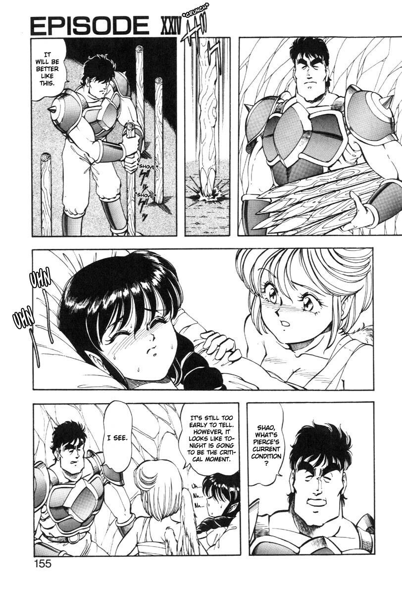 [ITOYOKO] Dragon Pink THE LAST FIGHT [English] [EHCOVE] page 162 full