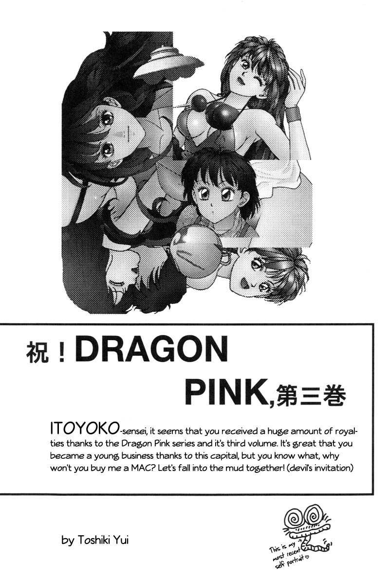 [ITOYOKO] Dragon Pink THE LAST FIGHT [English] [EHCOVE] page 181 full