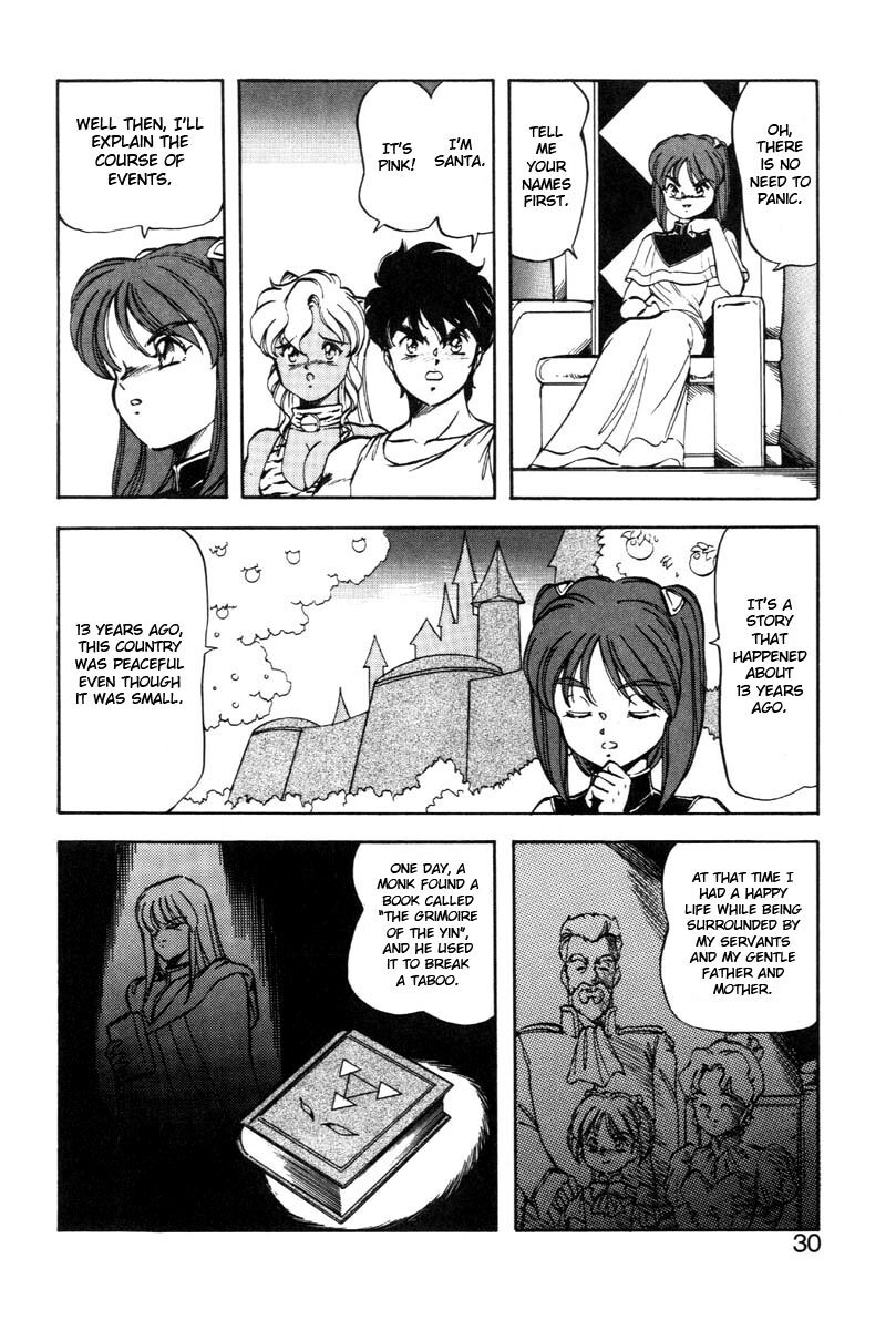 [ITOYOKO] Dragon Pink THE LAST FIGHT [English] [EHCOVE] page 30 full