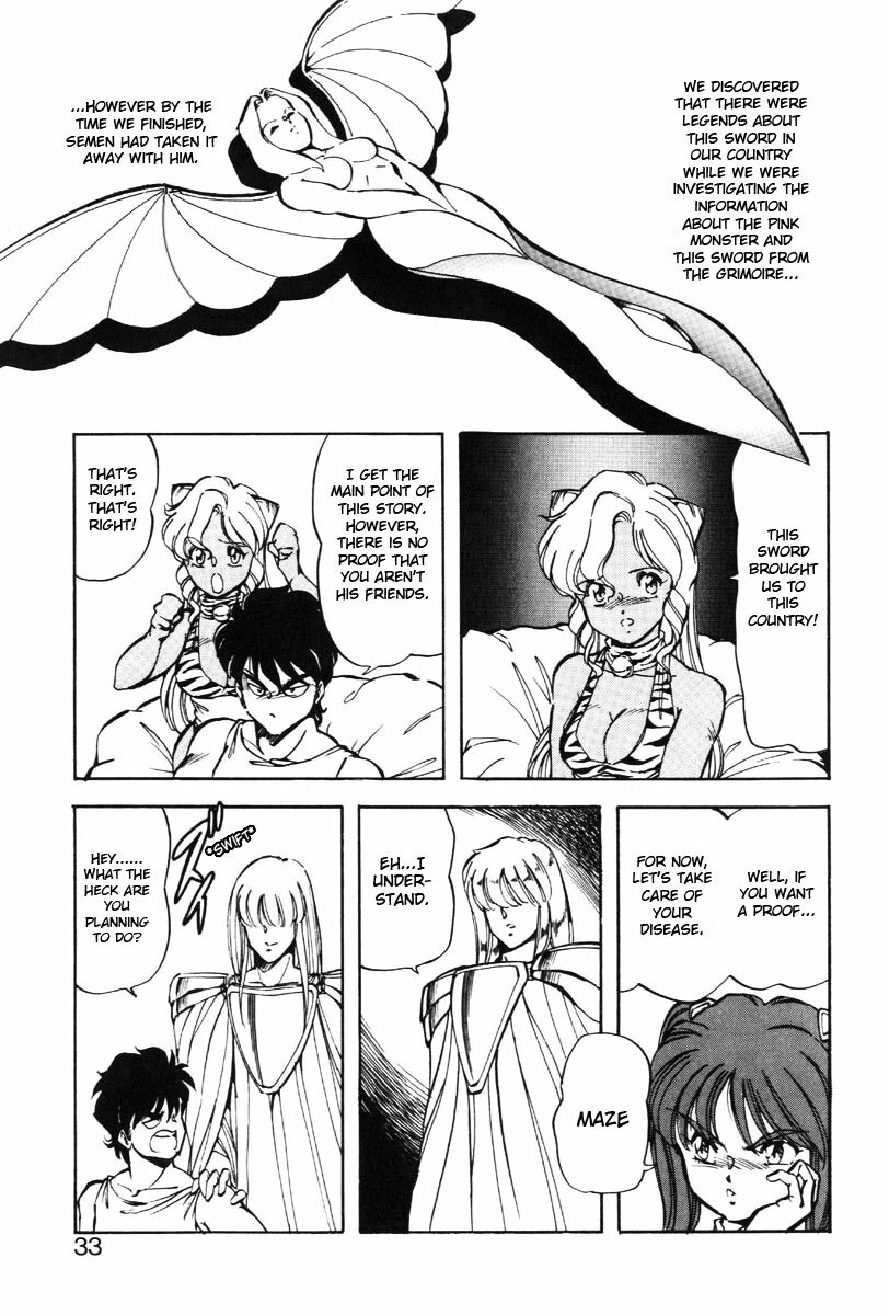 [ITOYOKO] Dragon Pink THE LAST FIGHT [English] [EHCOVE] page 33 full