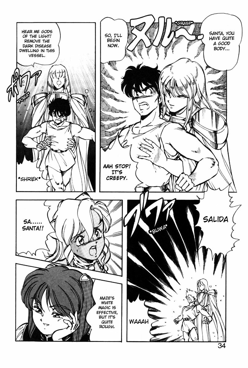 [ITOYOKO] Dragon Pink THE LAST FIGHT [English] [EHCOVE] page 34 full