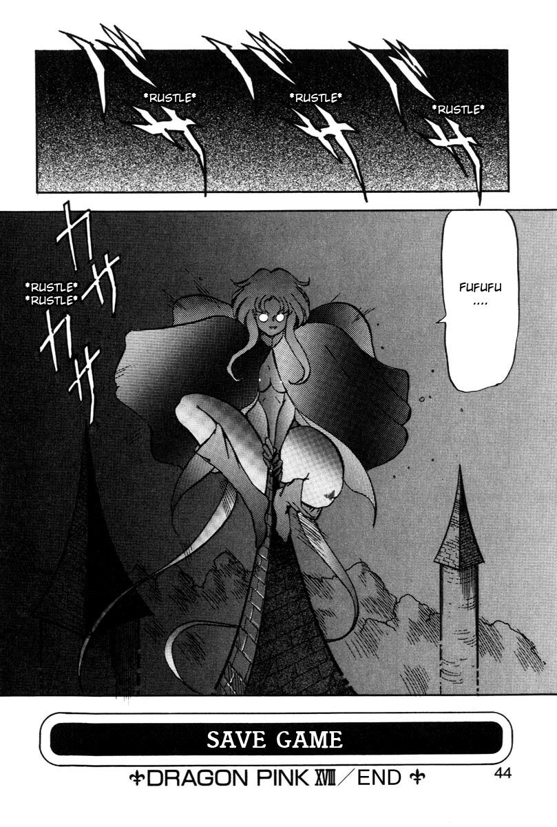 [ITOYOKO] Dragon Pink THE LAST FIGHT [English] [EHCOVE] page 44 full