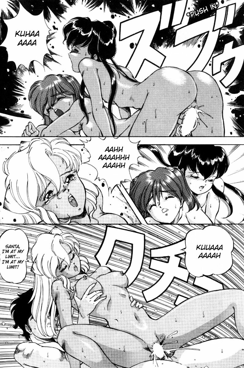 [ITOYOKO] Dragon Pink THE LAST FIGHT [English] [EHCOVE] page 60 full