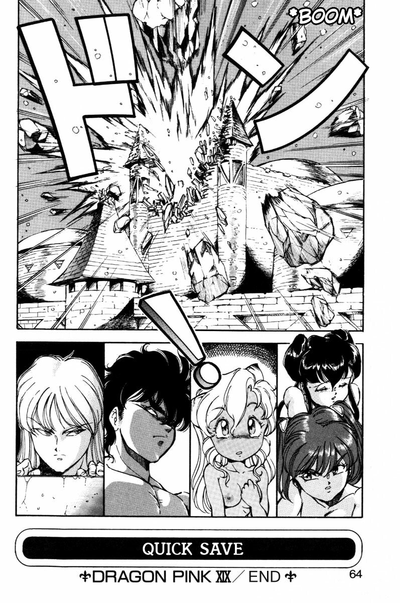 [ITOYOKO] Dragon Pink THE LAST FIGHT [English] [EHCOVE] page 64 full