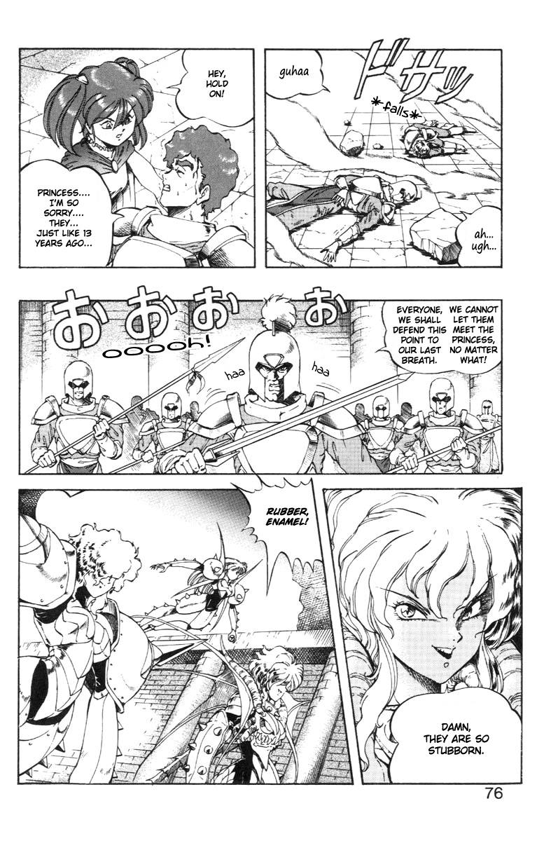 [ITOYOKO] Dragon Pink THE LAST FIGHT [English] [EHCOVE] page 77 full