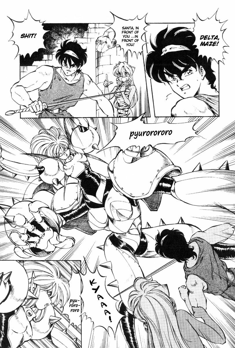 [ITOYOKO] Dragon Pink THE LAST FIGHT [English] [EHCOVE] page 84 full