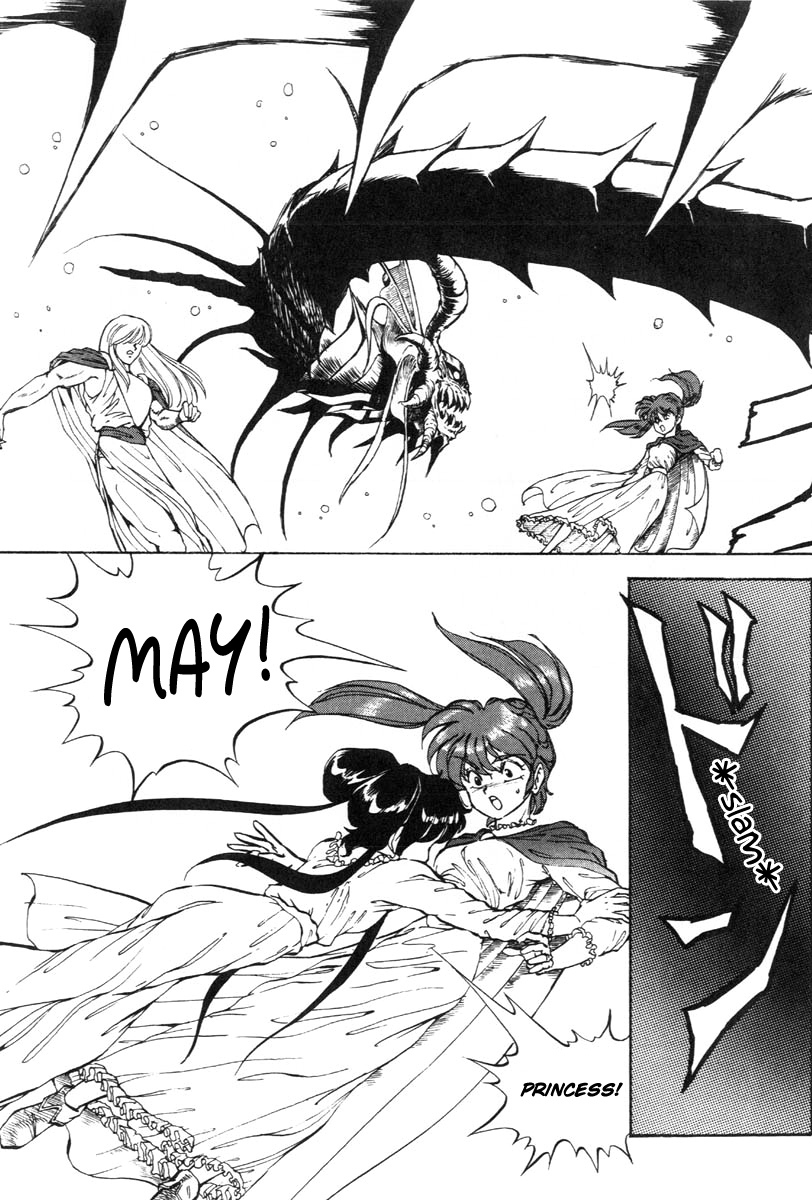 [ITOYOKO] Dragon Pink THE LAST FIGHT [English] [EHCOVE] page 89 full