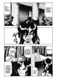 [ITOYOKO] Dragon Pink THE LAST FIGHT [English] [EHCOVE] - page 14