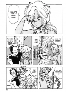 [ITOYOKO] Dragon Pink THE LAST FIGHT [English] [EHCOVE] - page 17