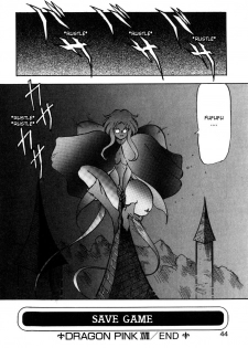 [ITOYOKO] Dragon Pink THE LAST FIGHT [English] [EHCOVE] - page 44