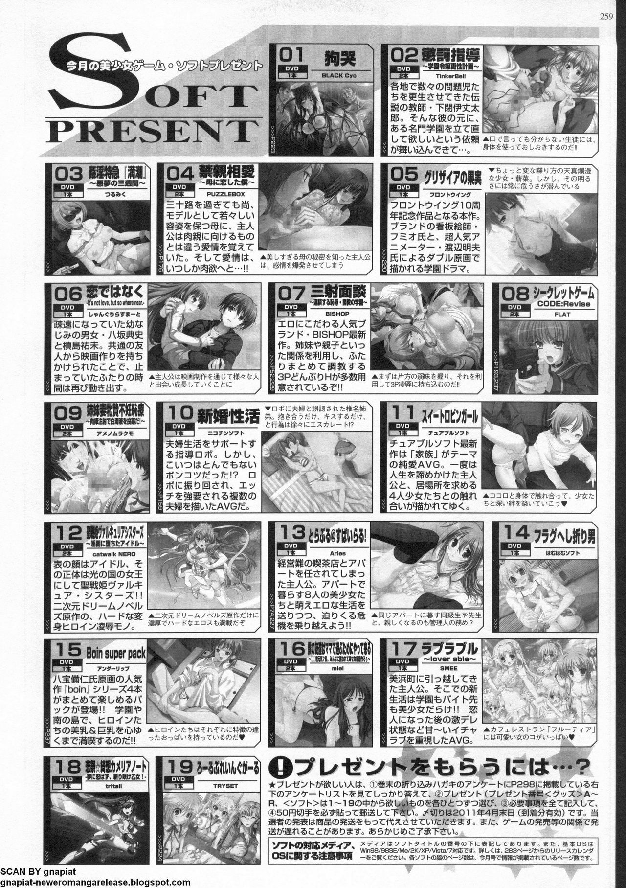 BugBug 2011-05 Vol. 201 page 255 full