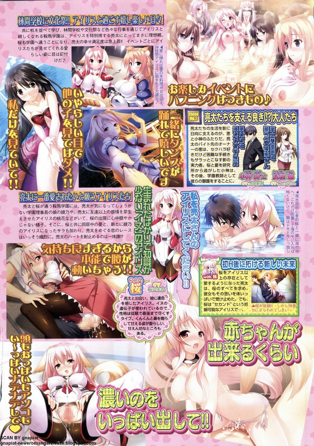 BugBug 2011-05 Vol. 201 page 63 full