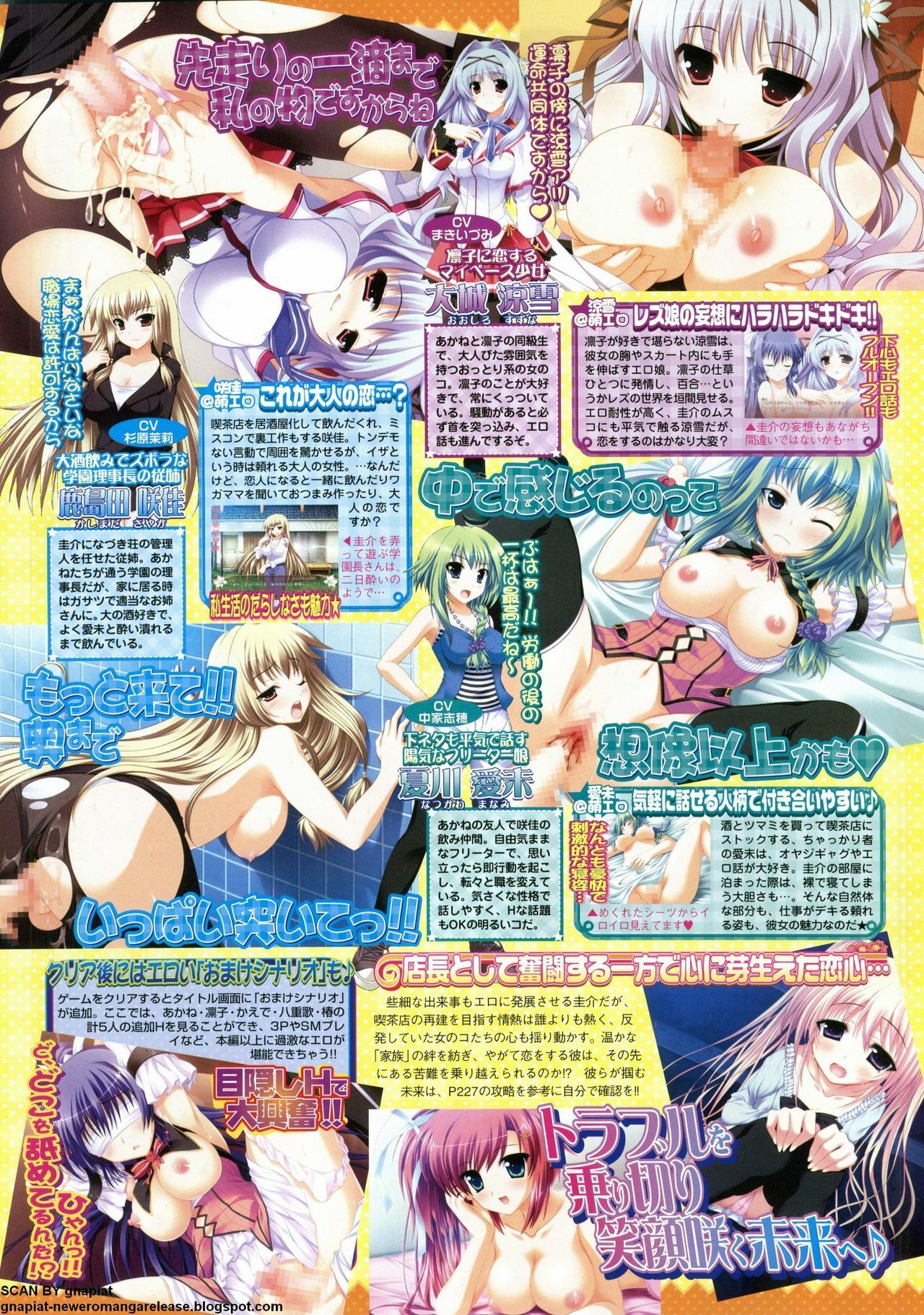 BugBug 2011-05 Vol. 201 page 77 full