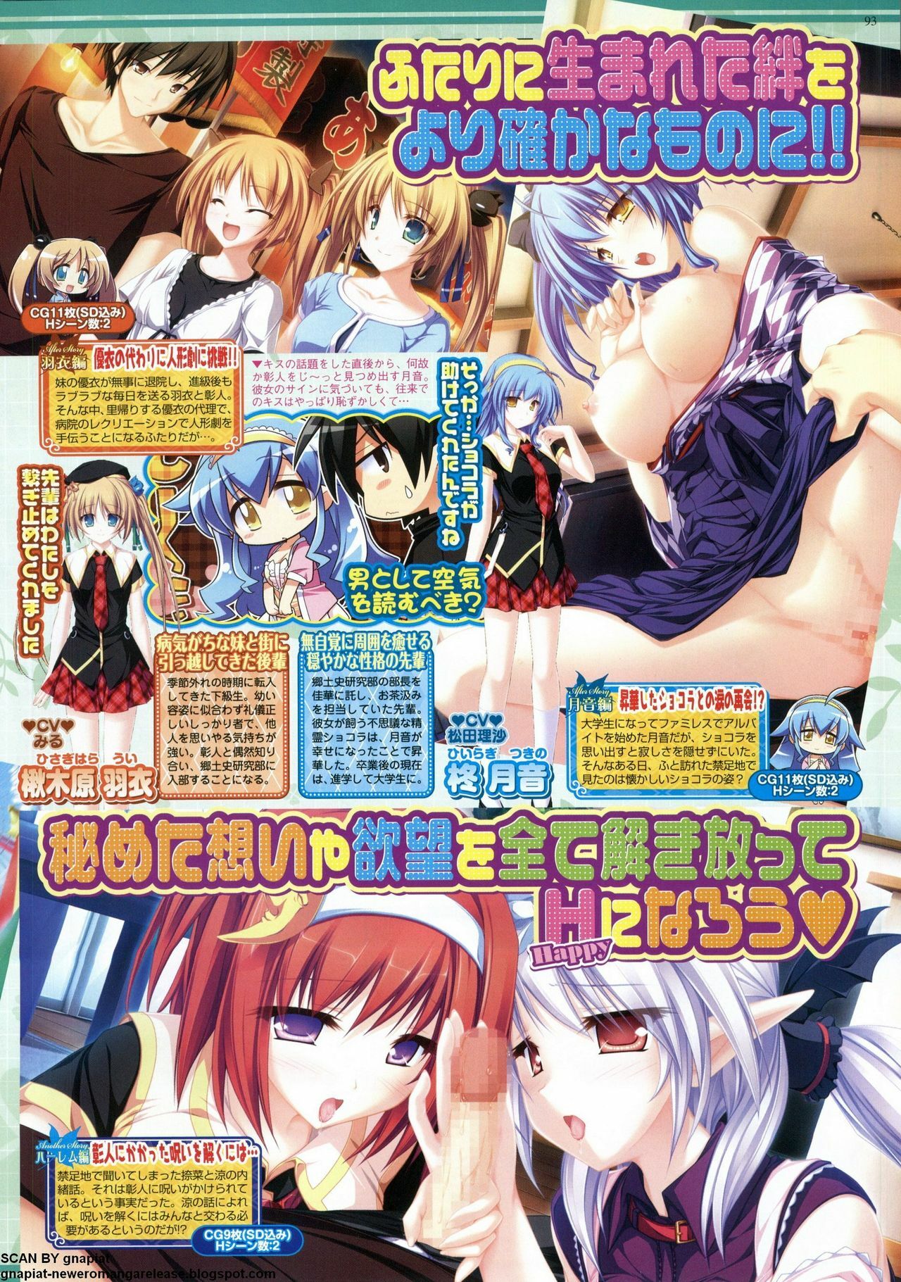 BugBug 2011-05 Vol. 201 page 93 full