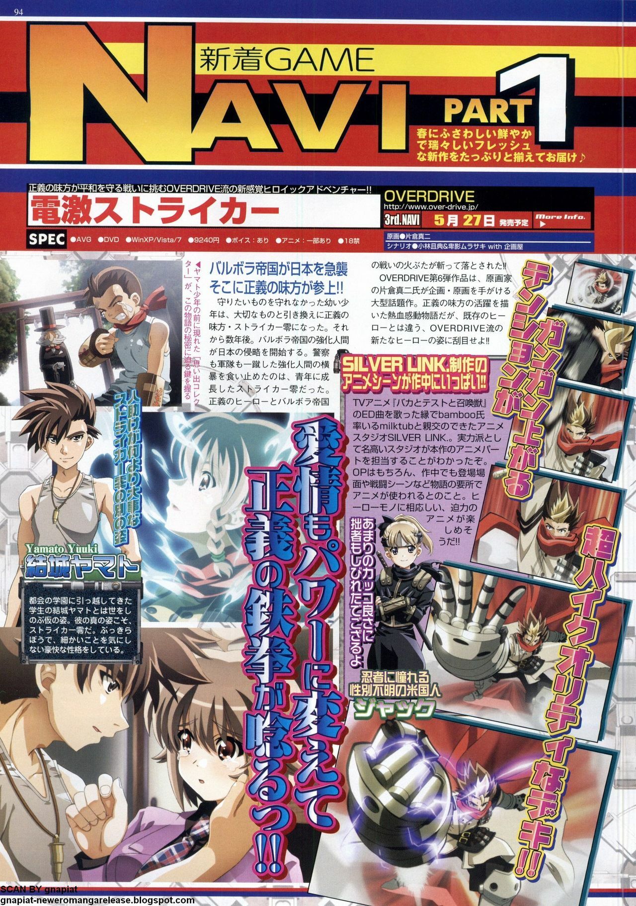 BugBug 2011-05 Vol. 201 page 94 full