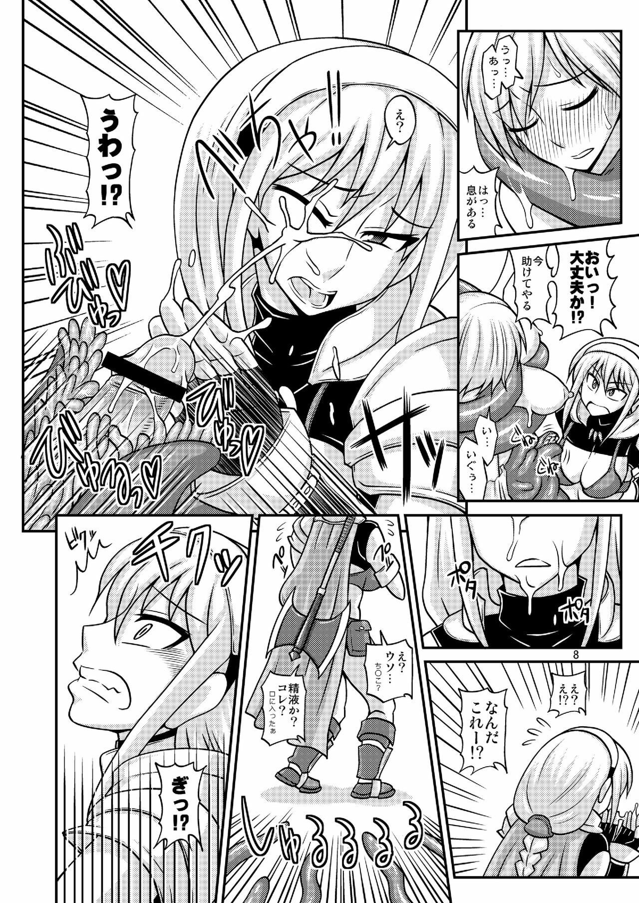 [Futanarun (Kurenai Yuuji)] Futanari Musume ga Ryouteashi o Koteisarete Nando mo Kyouseiteki ni Shasei saserareru dake no Hon 2 [Digital] page 7 full