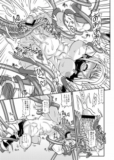 [Futanarun (Kurenai Yuuji)] Futanari Musume ga Ryouteashi o Koteisarete Nando mo Kyouseiteki ni Shasei saserareru dake no Hon 2 [Digital] - page 16