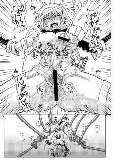 [Futanarun (Kurenai Yuuji)] Futanari Musume ga Ryouteashi o Koteisarete Nando mo Kyouseiteki ni Shasei saserareru dake no Hon 2 [Digital] - page 22