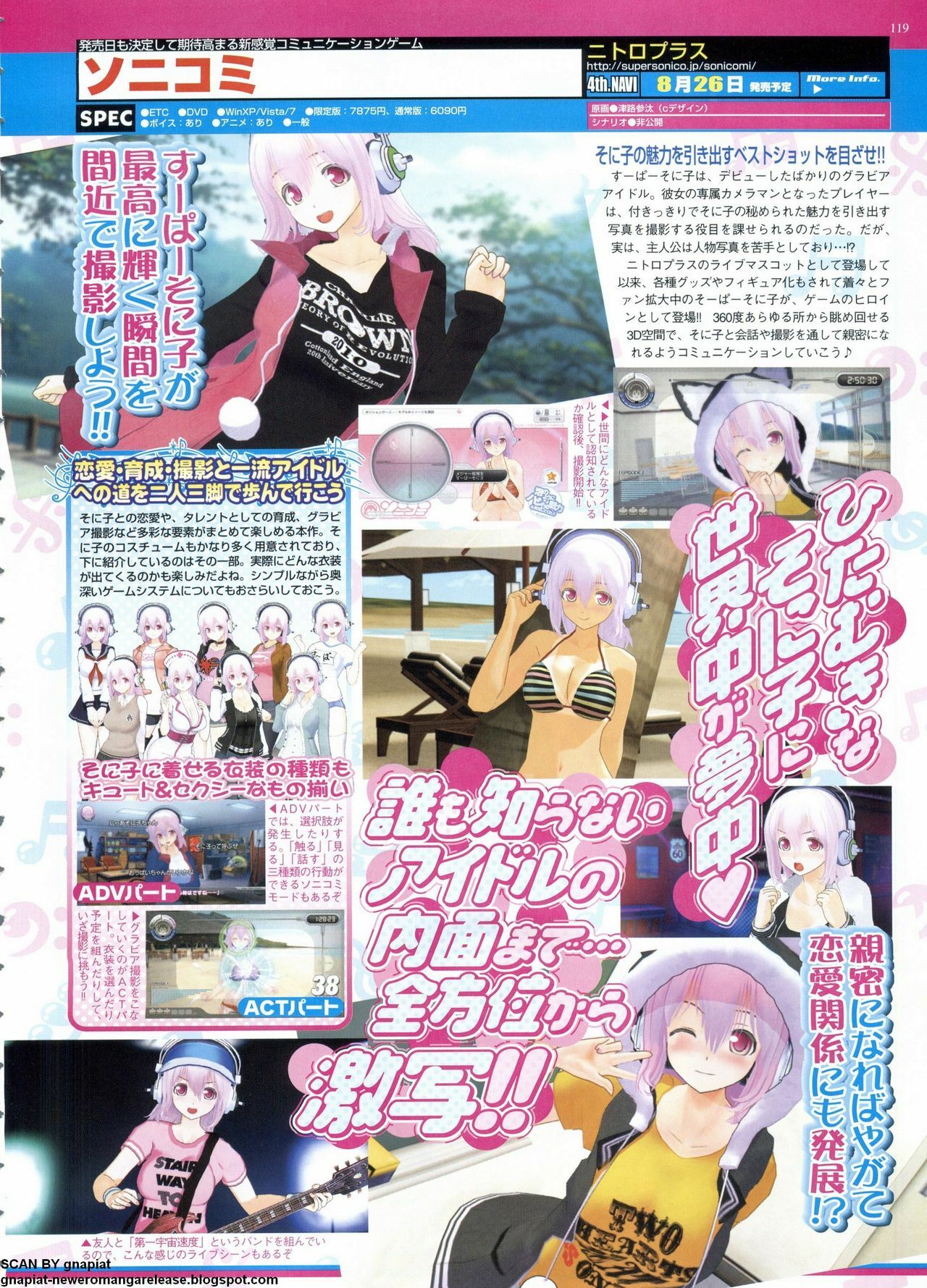 BugBug 2011-06 Vol. 202 page 119 full