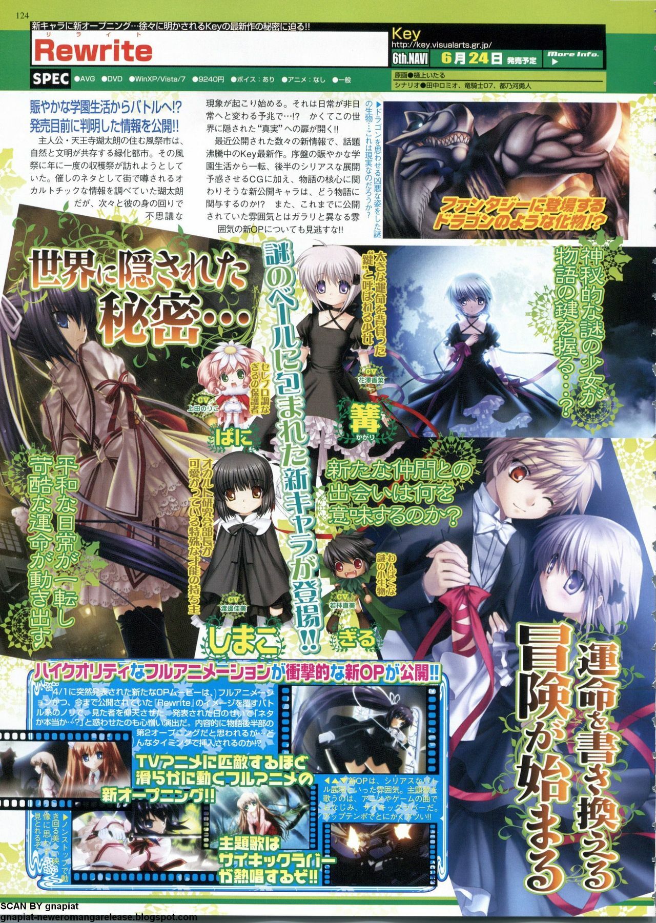 BugBug 2011-06 Vol. 202 page 124 full