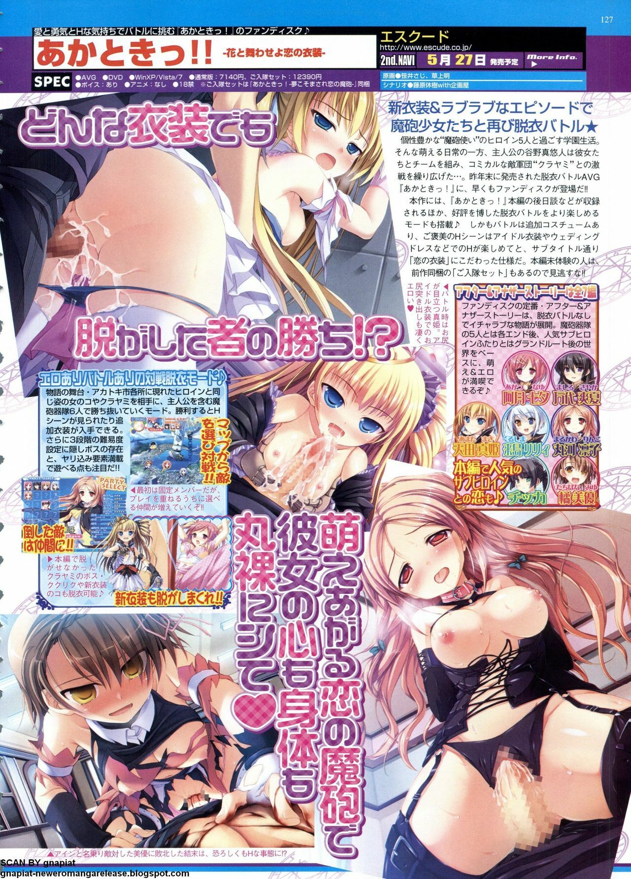 BugBug 2011-06 Vol. 202 page 127 full
