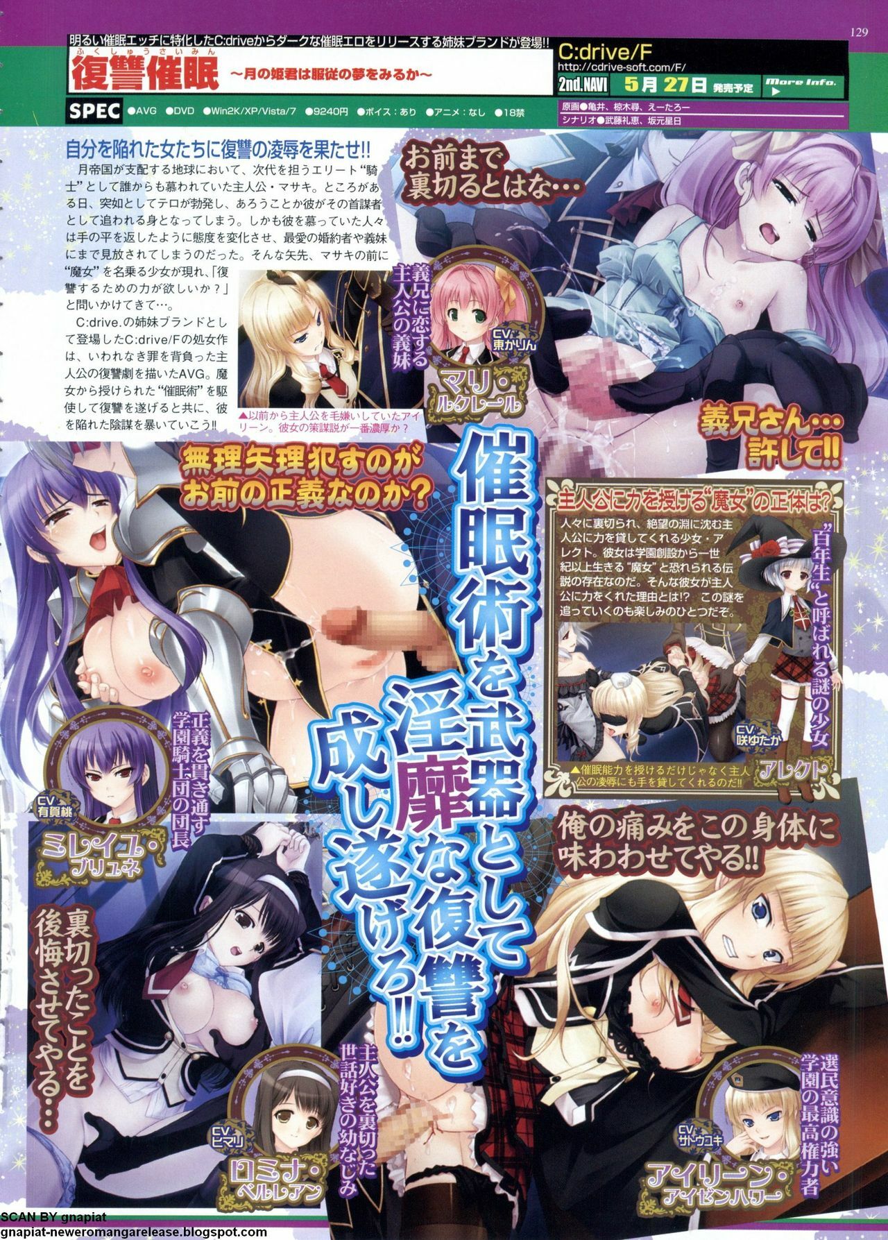 BugBug 2011-06 Vol. 202 page 129 full
