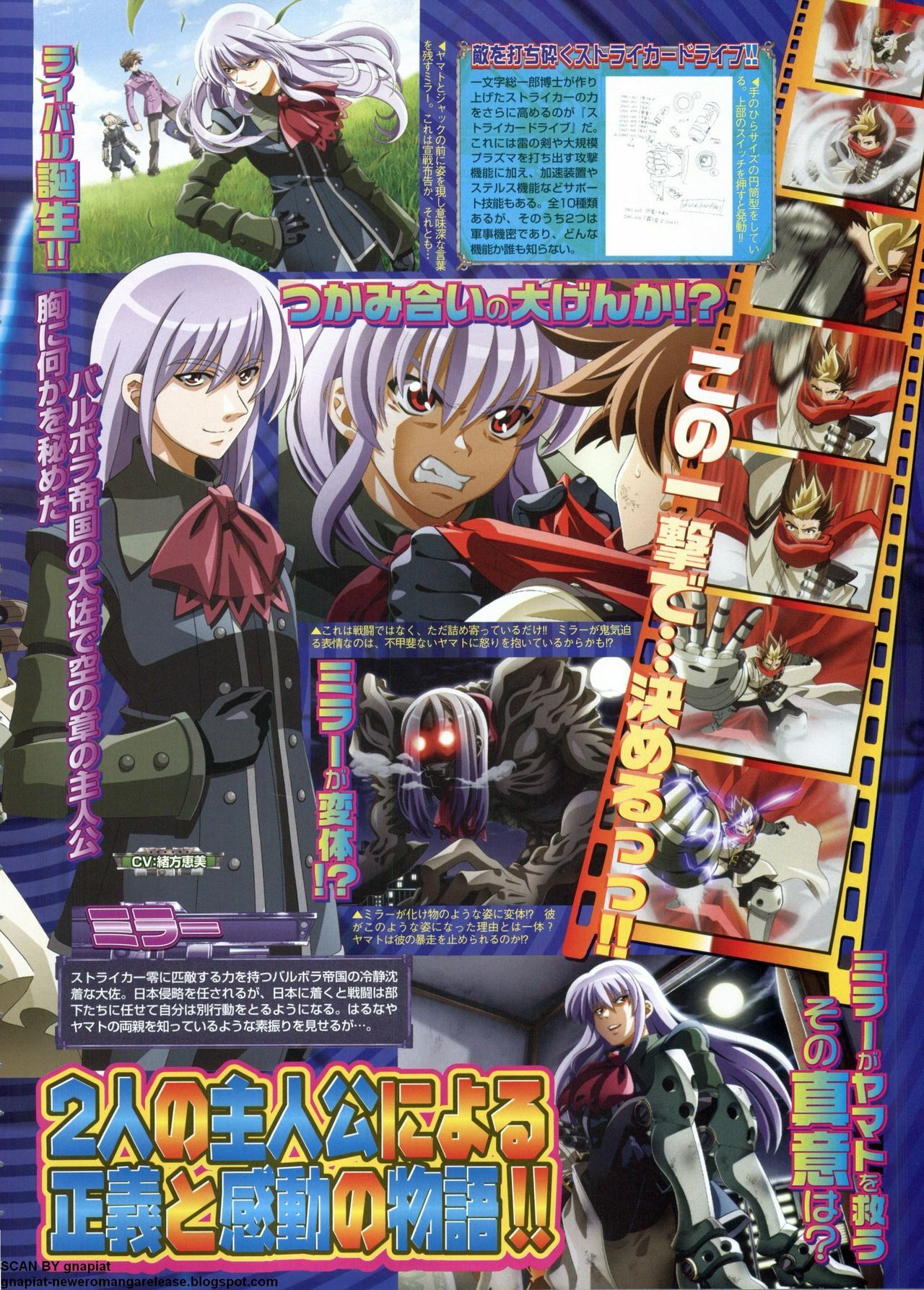 BugBug 2011-06 Vol. 202 page 137 full