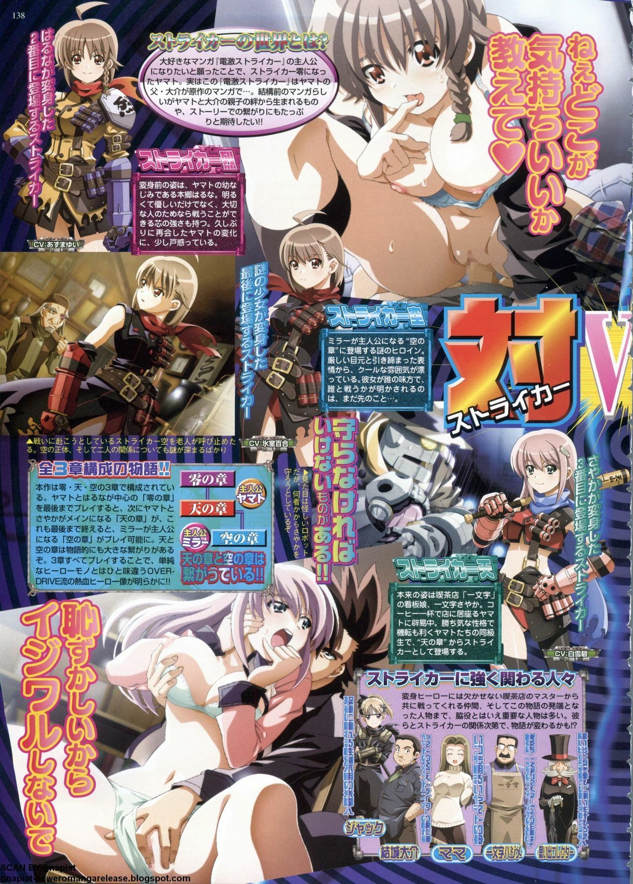 BugBug 2011-06 Vol. 202 page 138 full
