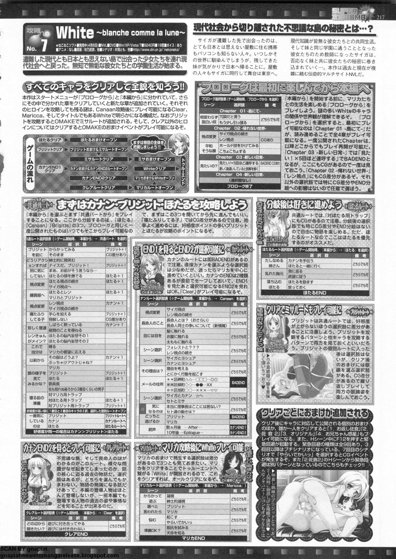 BugBug 2011-06 Vol. 202 page 217 full