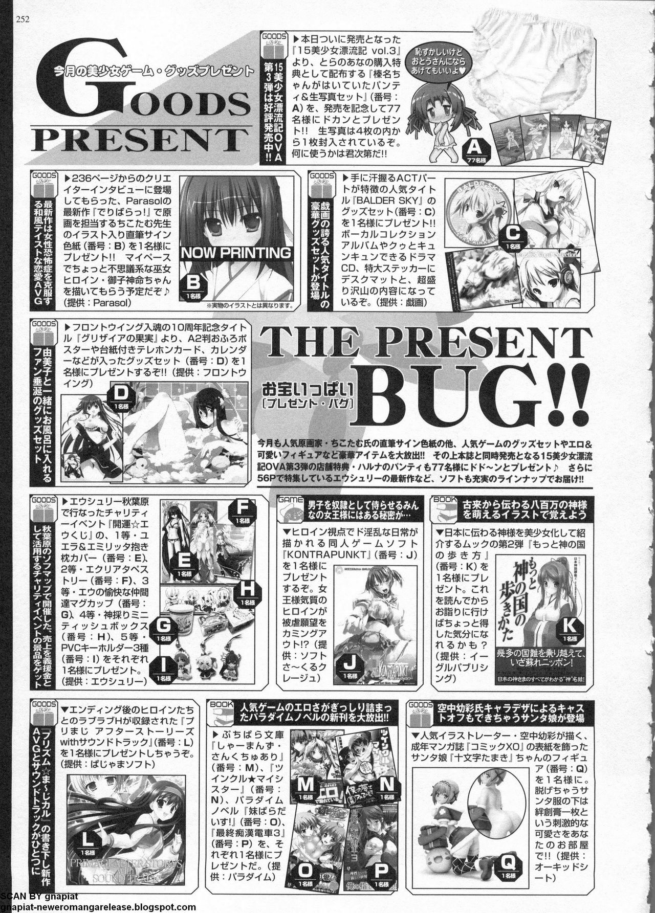 BugBug 2011-06 Vol. 202 page 252 full