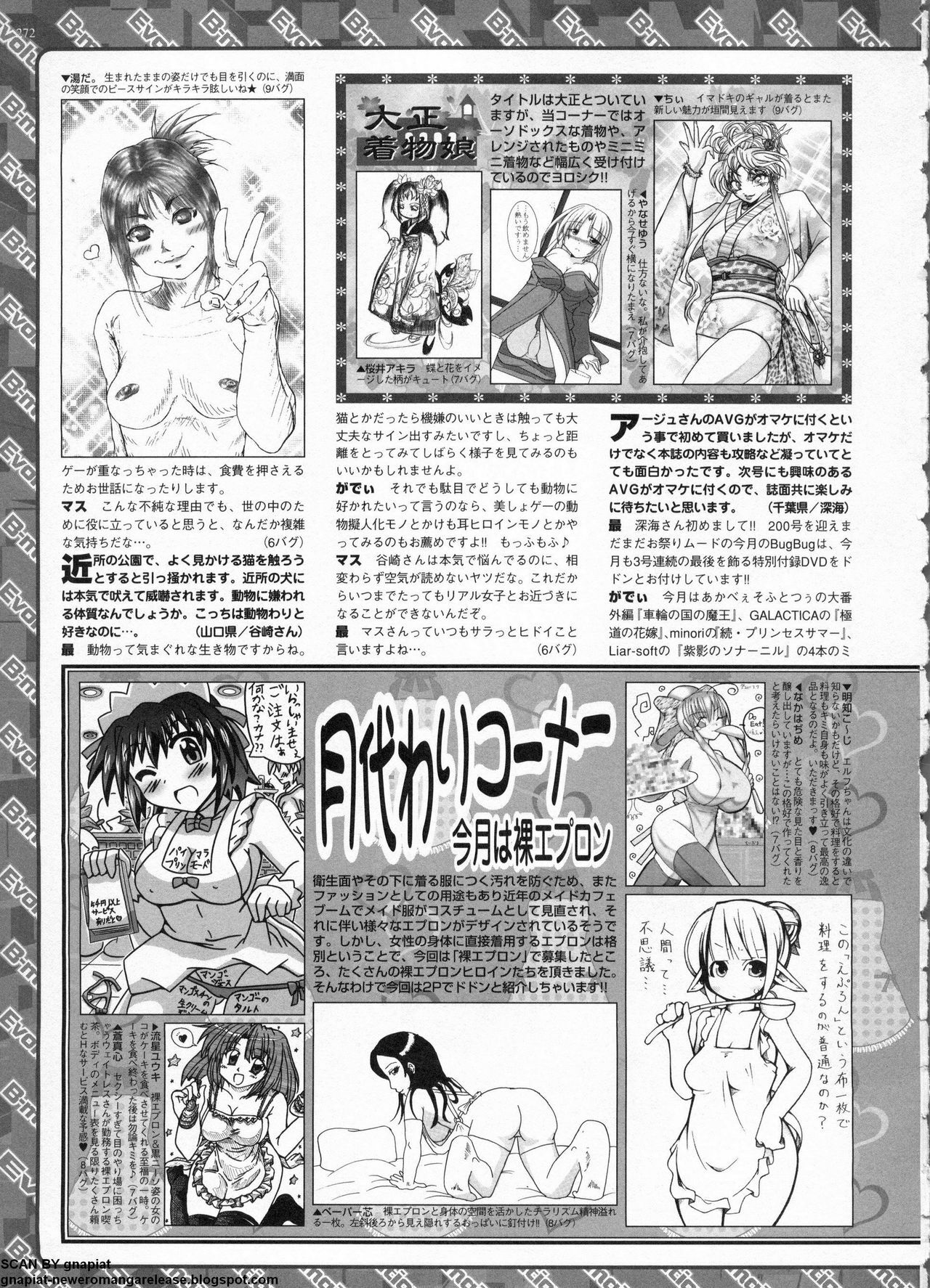 BugBug 2011-06 Vol. 202 page 272 full