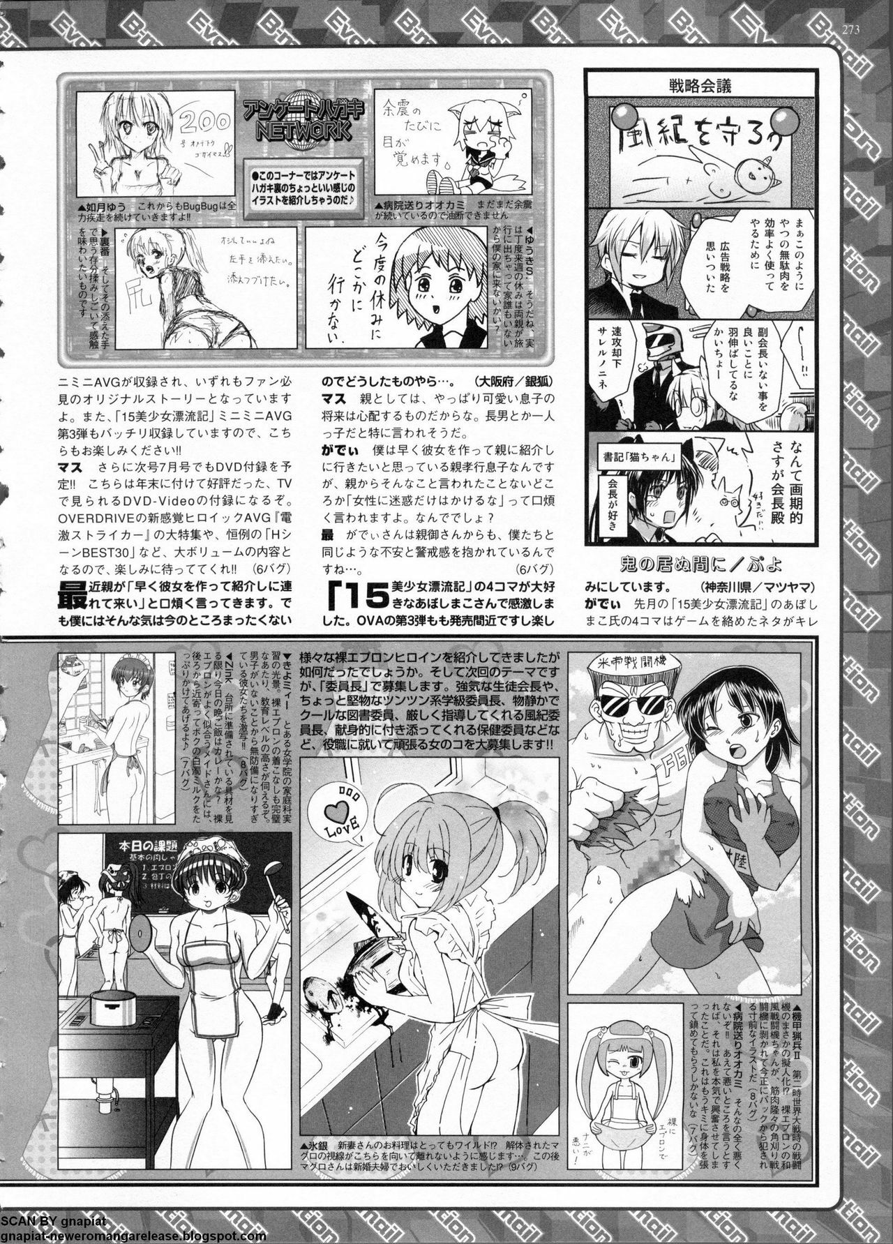 BugBug 2011-06 Vol. 202 page 273 full