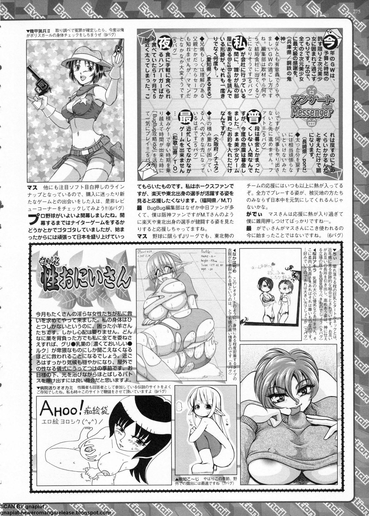 BugBug 2011-06 Vol. 202 page 275 full