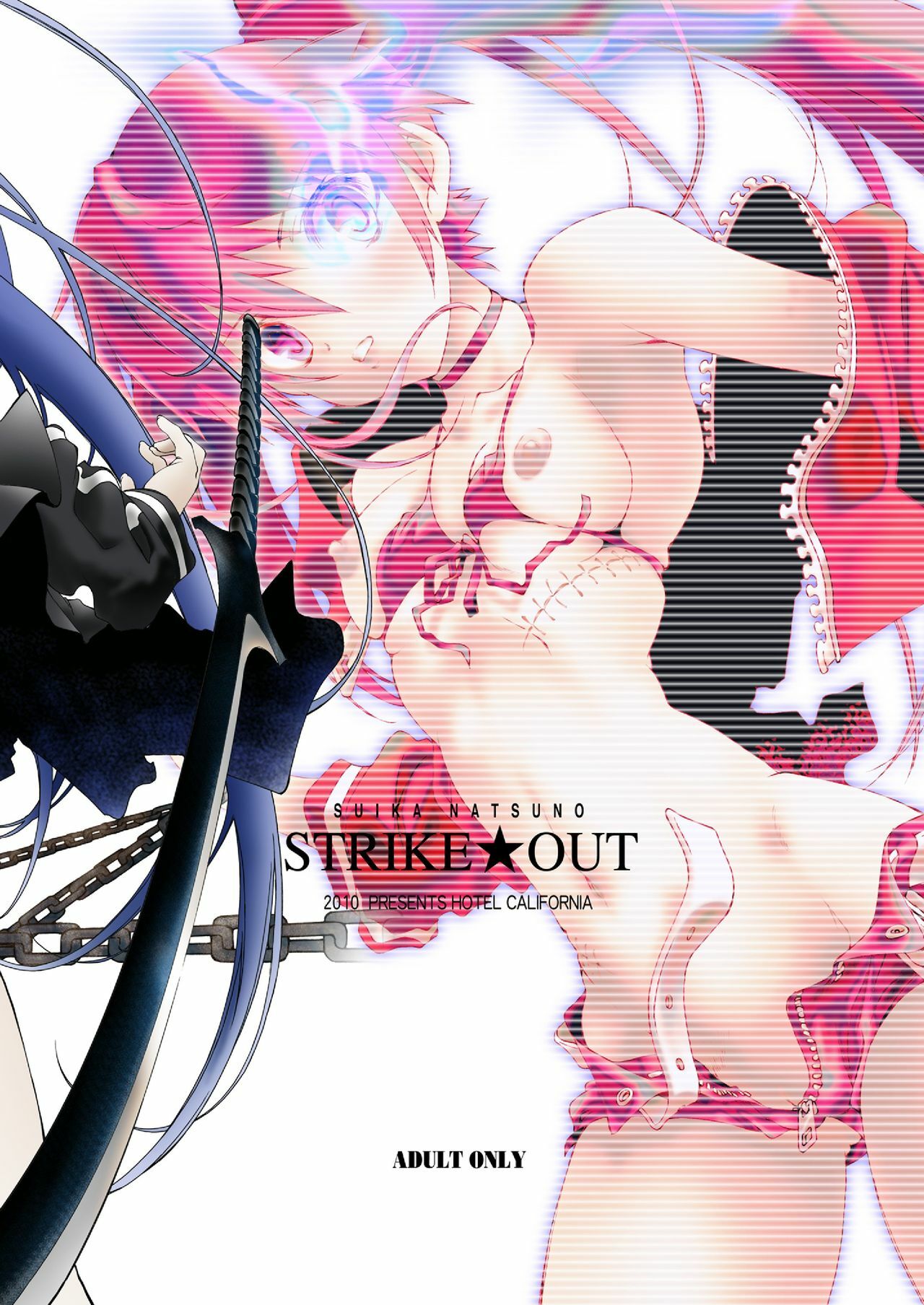 [Hotel California (Natsuno Suika)] STRIKE★OUT (BLACK★ROCK SHOOTER) [Digital] page 20 full