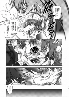 [Hotel California (Natsuno Suika)] STRIKE★OUT (BLACK★ROCK SHOOTER) [Digital] - page 7