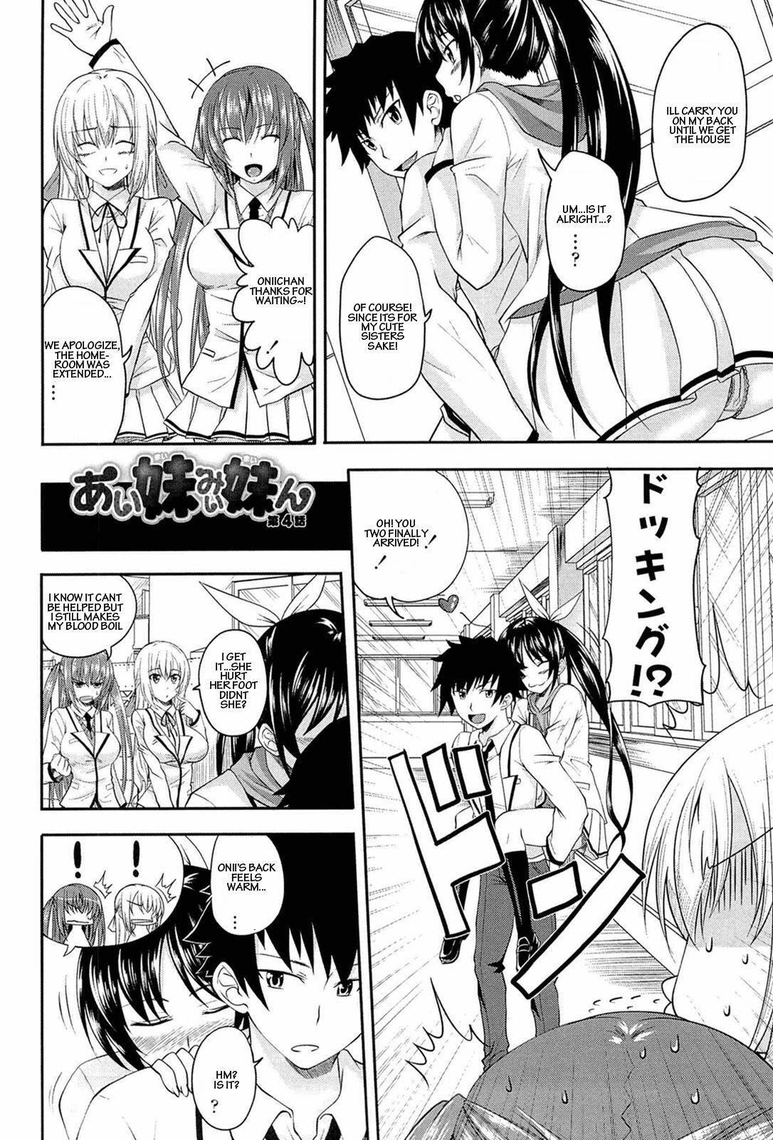 [Arsenal] I, My, Me, Mine Ch. 3-6, 10 [English] [CEDR777] page 23 full