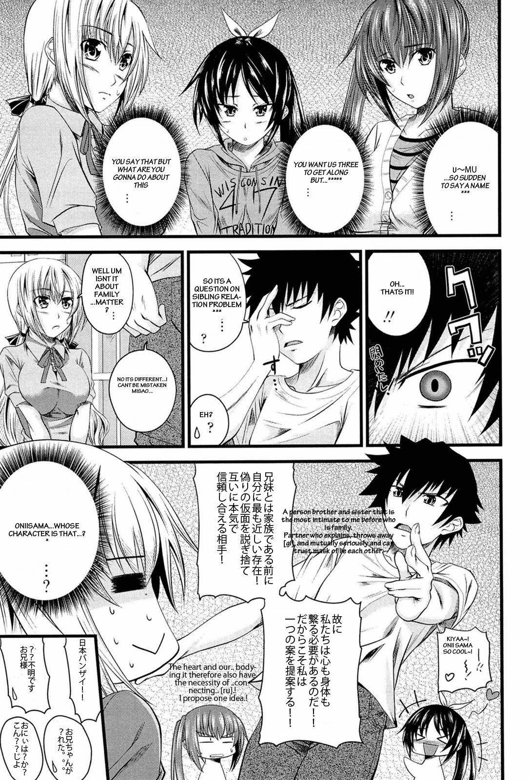 [Arsenal] I, My, Me, Mine Ch. 3-6, 10 [English] [CEDR777] page 66 full