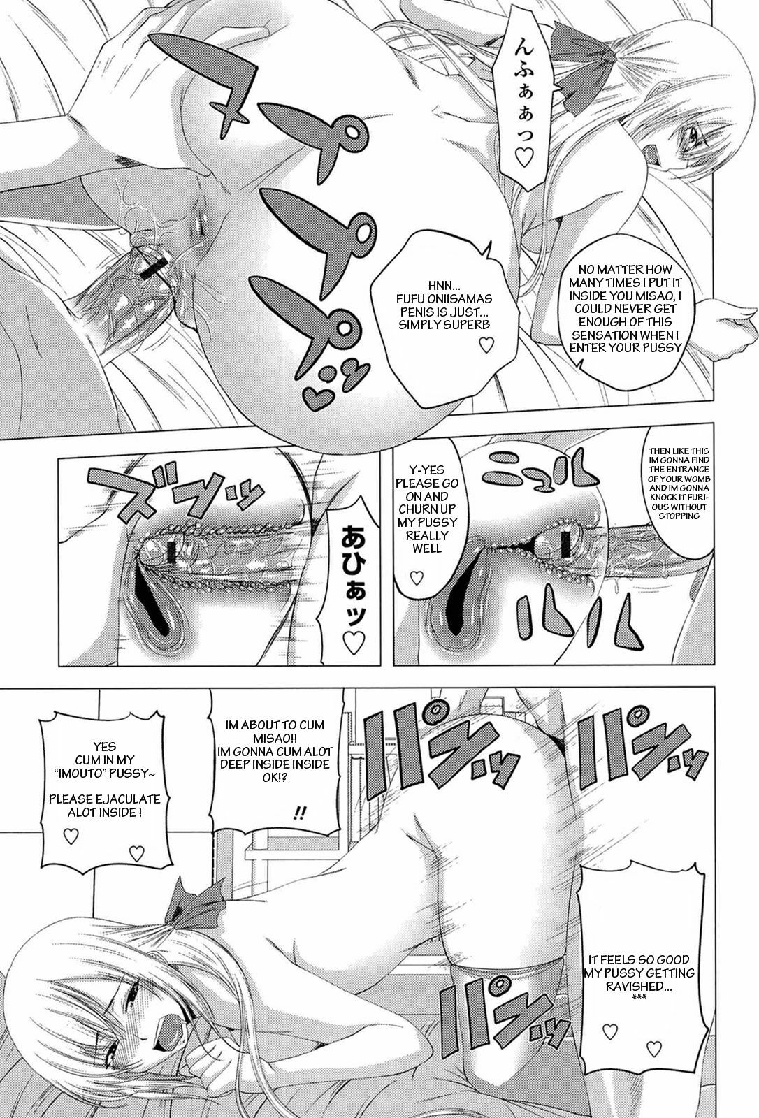 [Arsenal] I, My, Me, Mine Ch. 3-6, 10 [English] [CEDR777] page 84 full