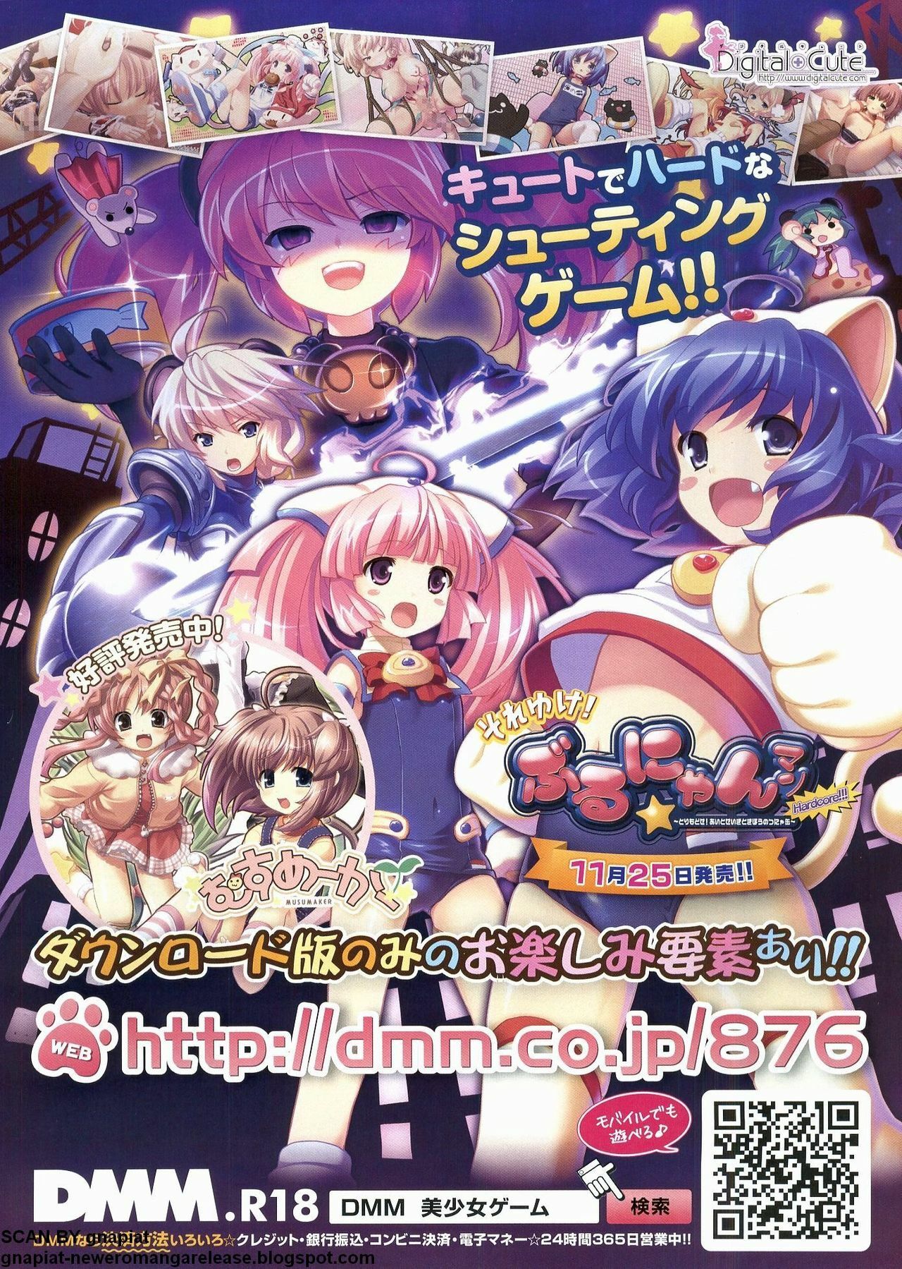 BugBug 2011-12 Vol. 208 page 105 full