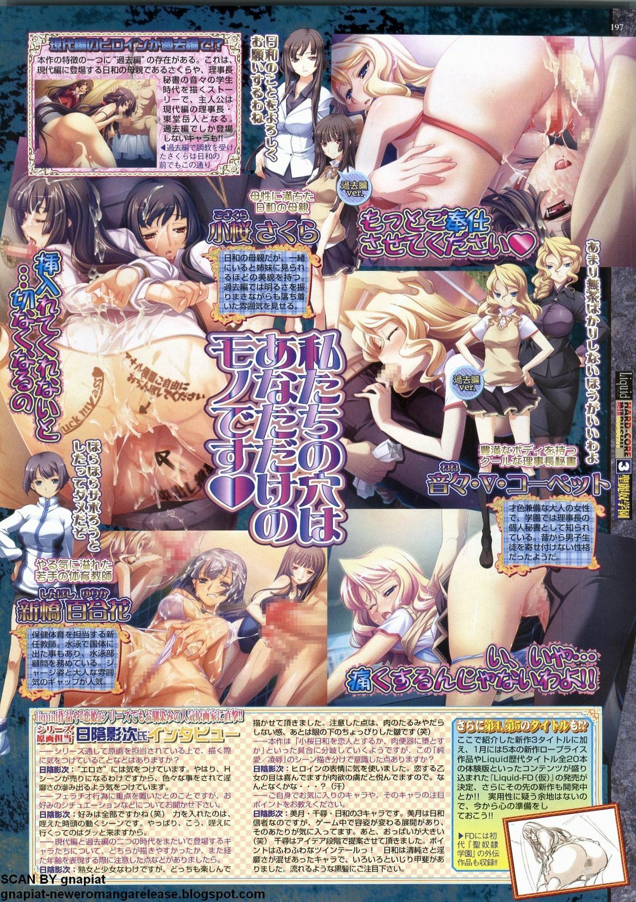 BugBug 2011-12 Vol. 208 page 184 full