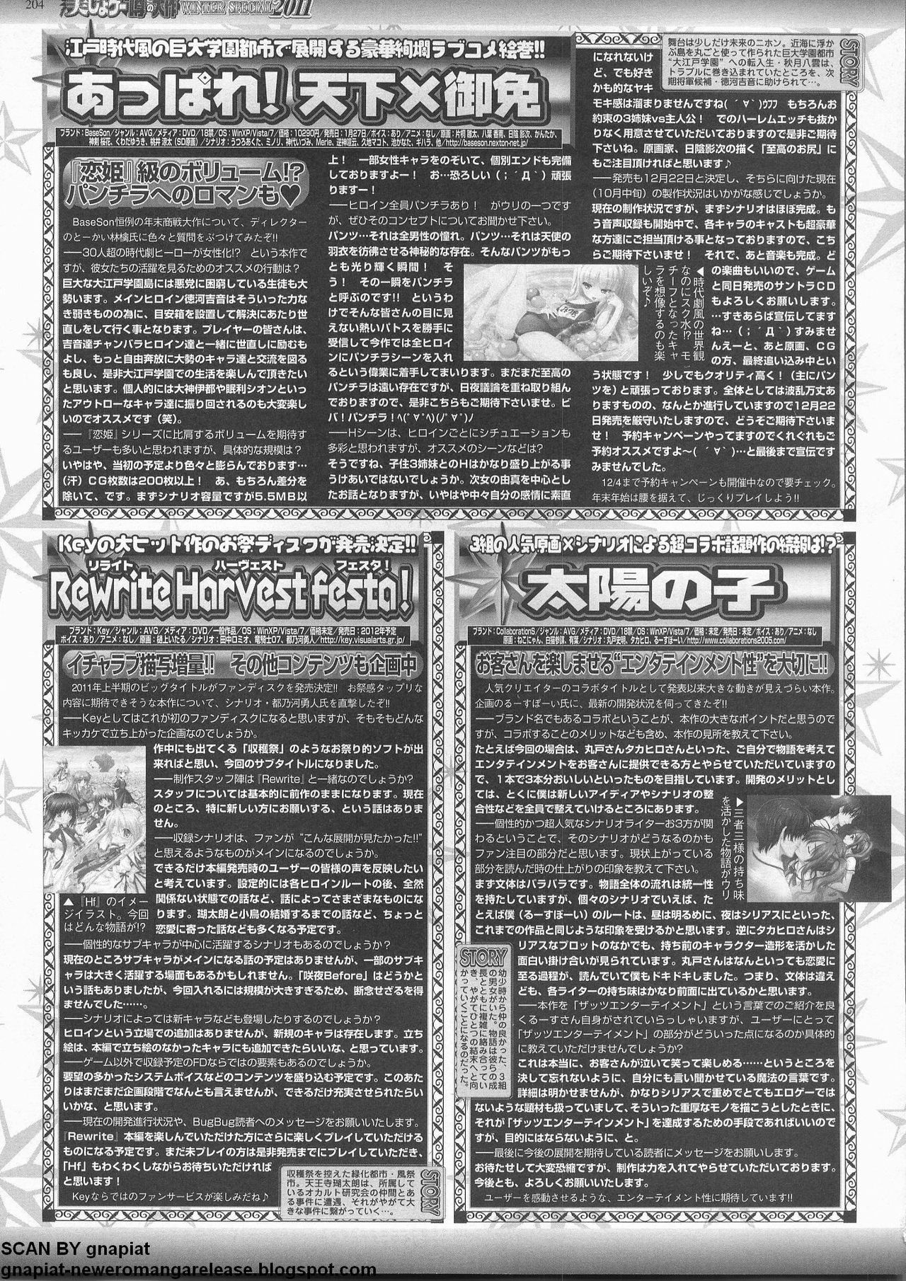 BugBug 2011-12 Vol. 208 page 189 full