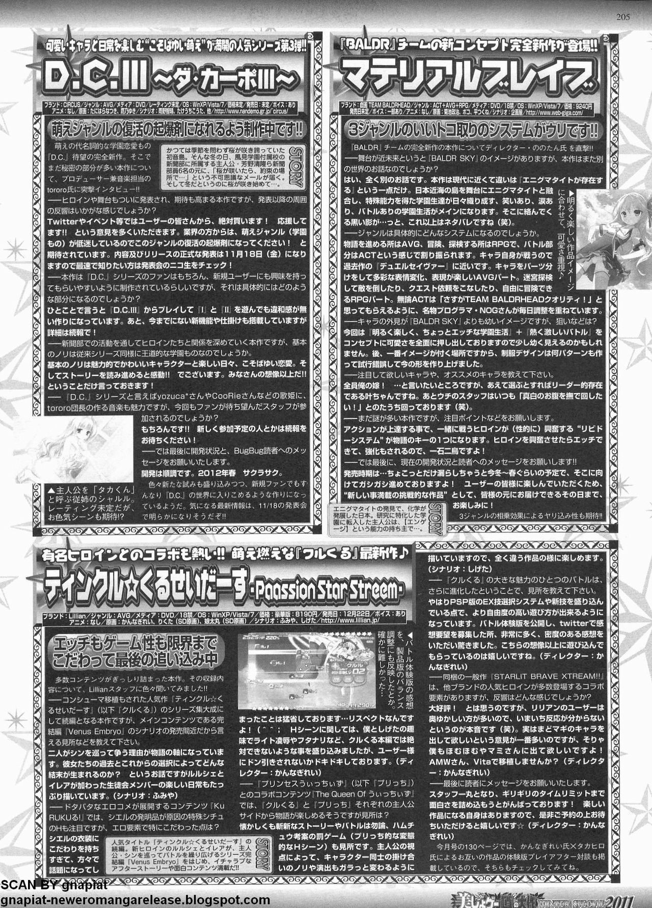 BugBug 2011-12 Vol. 208 page 190 full